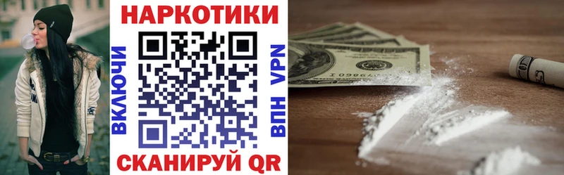 Купить Амфетамин  ГЕРОИН  Меф  Конопля  Гашиш  Экстази  Cocaine  Галлюциногенные грибы  СОЛЬ  Ядрин