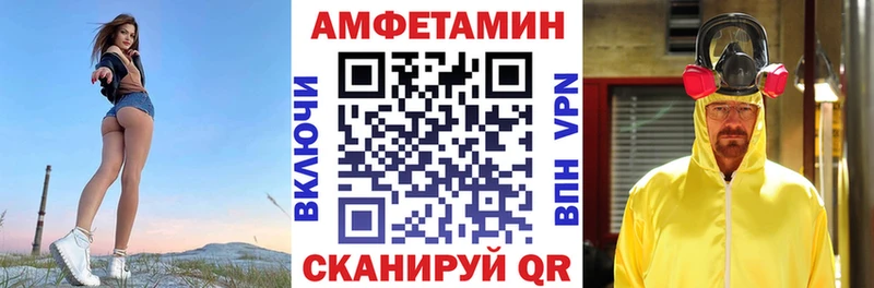 Купить закладки  Ядрин  АМФЕТАМИН VHQ 