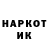 Героин хмурый Sasha Kononov