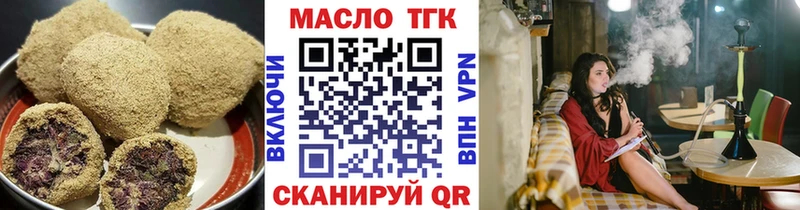 Печенье с ТГК конопля  Купить где  Ядрин 