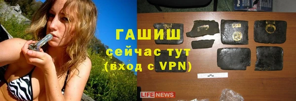 гашиш Зерноград
