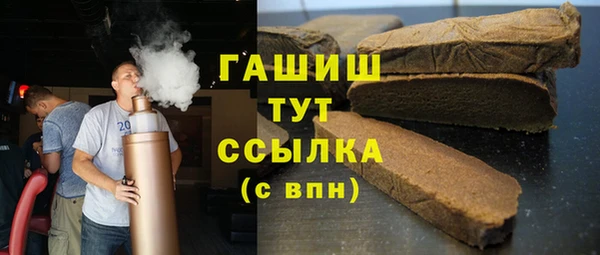 гашиш Зерноград