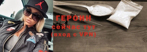 spice Зеленокумск