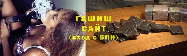 гашиш Зерноград