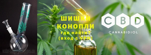 spice Зеленокумск