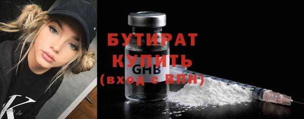 меф Зеленодольск