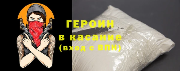 гашиш Зерноград