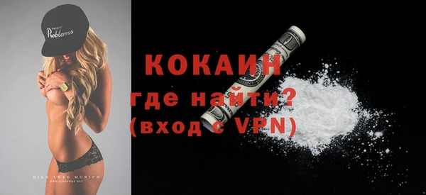 меф Зеленодольск