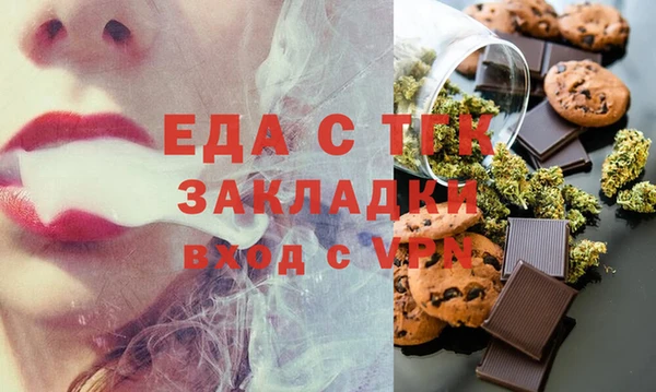меф Зеленодольск