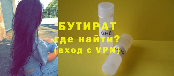 spice Зеленокумск