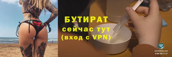 меф Зеленодольск