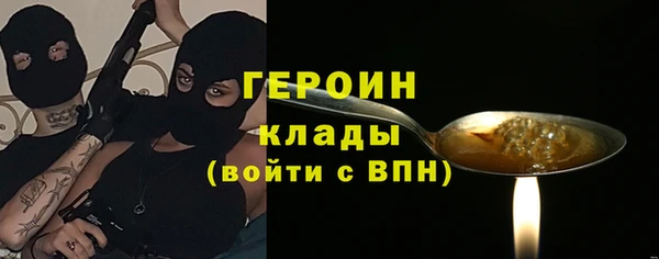spice Зеленокумск