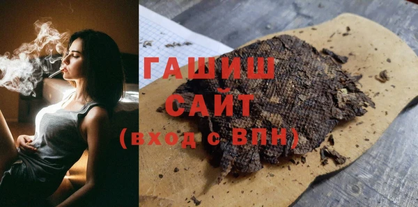 гашиш Зерноград