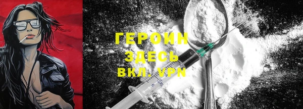 spice Зеленокумск