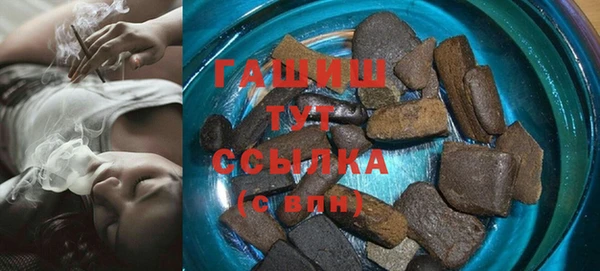 меф Зеленодольск