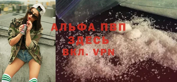 spice Зеленокумск
