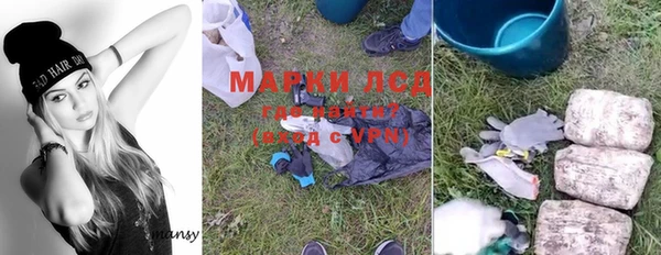 spice Зеленокумск