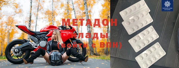 меф Зеленодольск