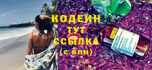 меф Зеленодольск