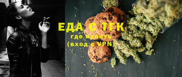 меф Зеленодольск