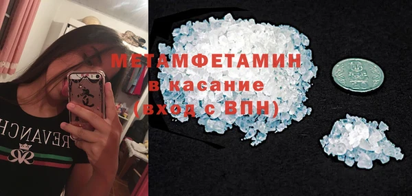 меф Зеленодольск