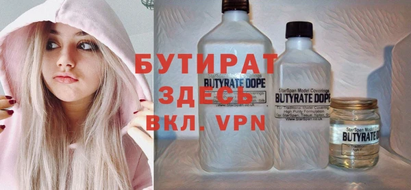 spice Зеленокумск