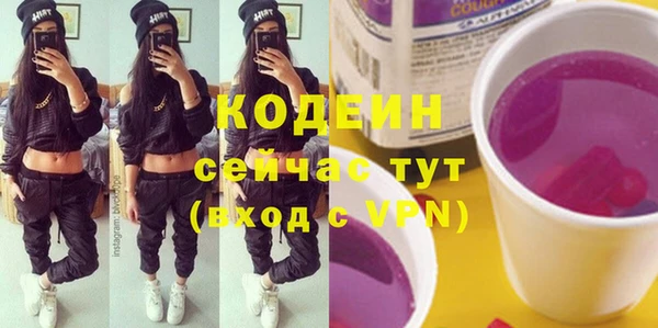 меф Зеленодольск