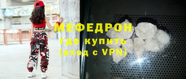 spice Зеленокумск