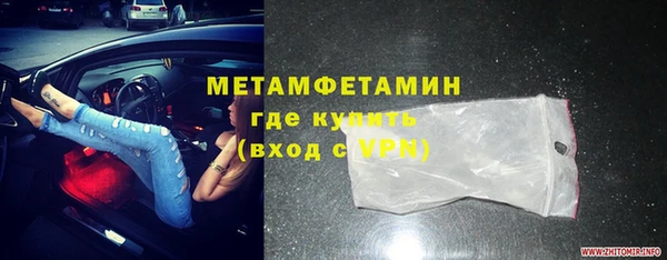 spice Зеленокумск