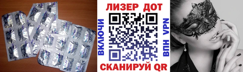 ЛСД экстази кислота  Купить  Ядрин 