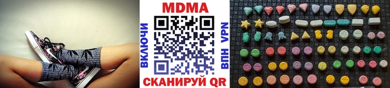 Купить где  Ядрин  МДМА crystal 