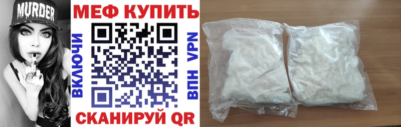 Меф mephedrone  Купить где  Ядрин 